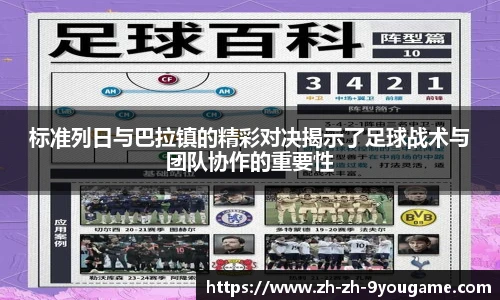 九游娱乐平台