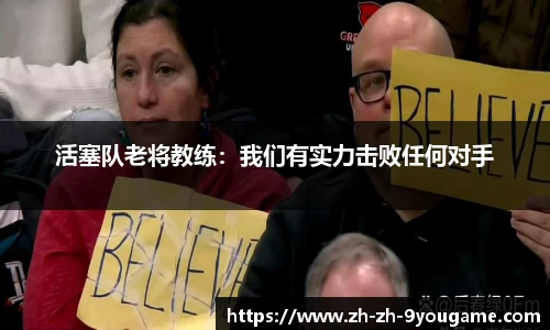 九游娱乐