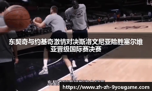 九游娱乐平台