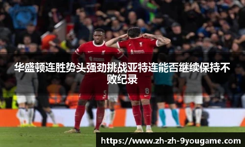 九游娱乐平台