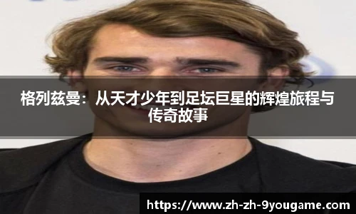 九游娱乐