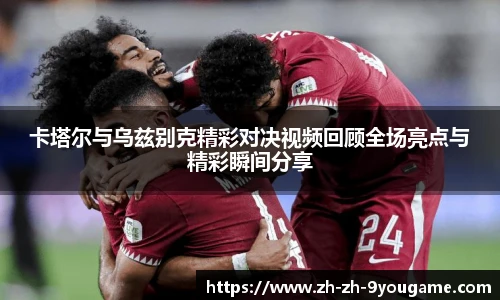九游娱乐