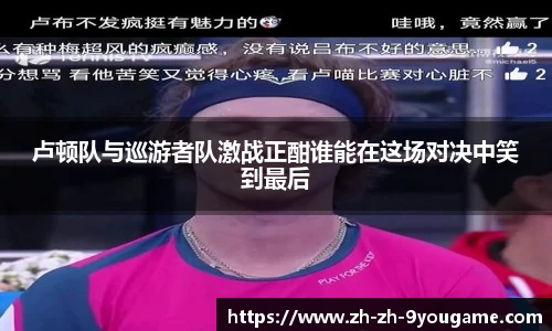 九游娱乐平台