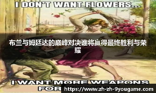 九游娱乐平台