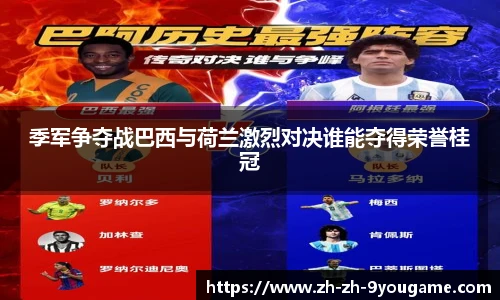 九游娱乐