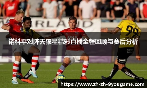 九游娱乐