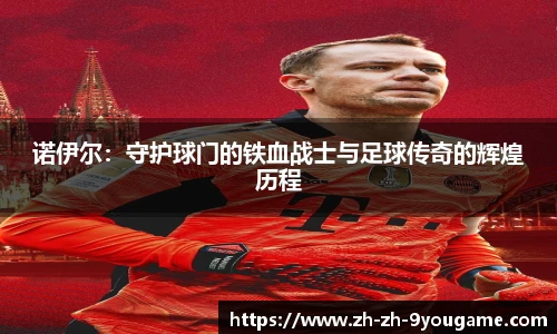 九游娱乐平台