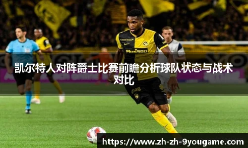 九游娱乐