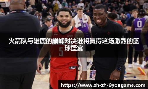九游娱乐官方网站