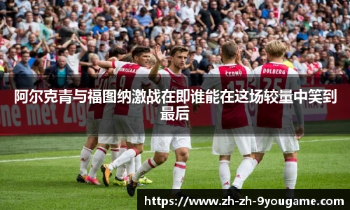 九游娱乐