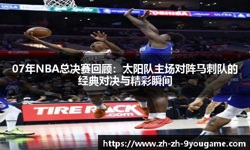 九游娱乐