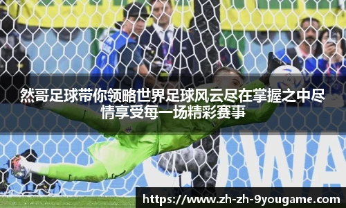 九游娱乐官网