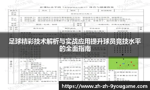 九游娱乐平台